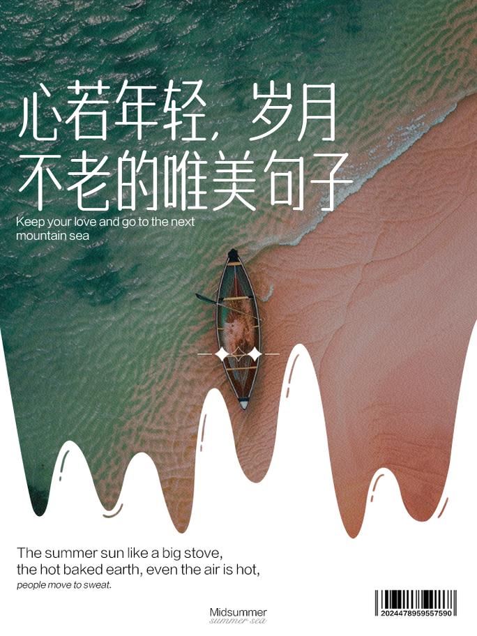 那些年，岁月静好  第1张