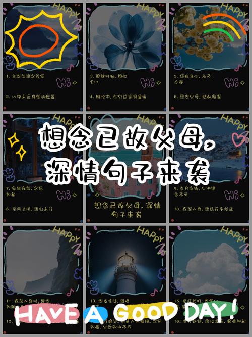 思念袭来  第1张