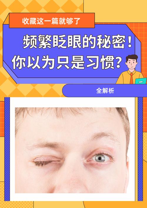 用我们的眼睛去发现 第1张 用我们的眼睛去发现 第1张