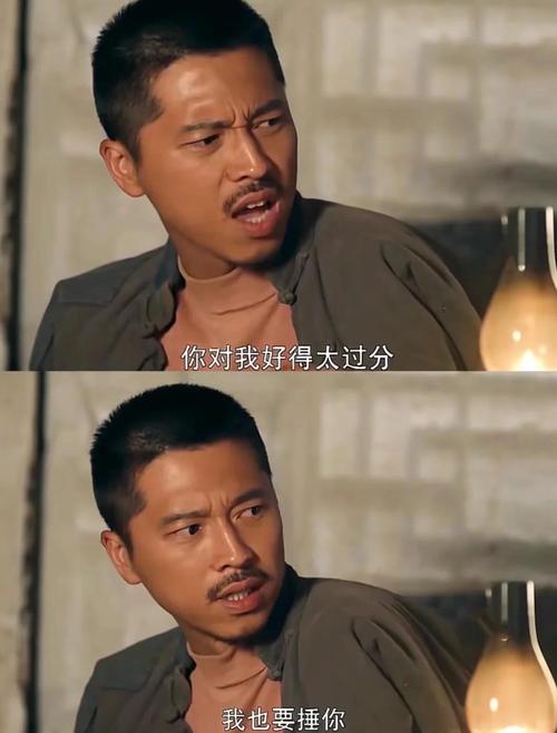 平凡的角色  第1张