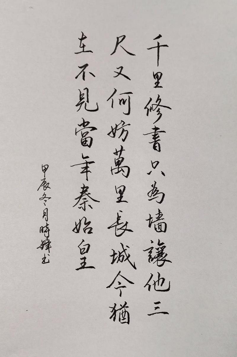 我落笔太轻，不及此情深重  第1张