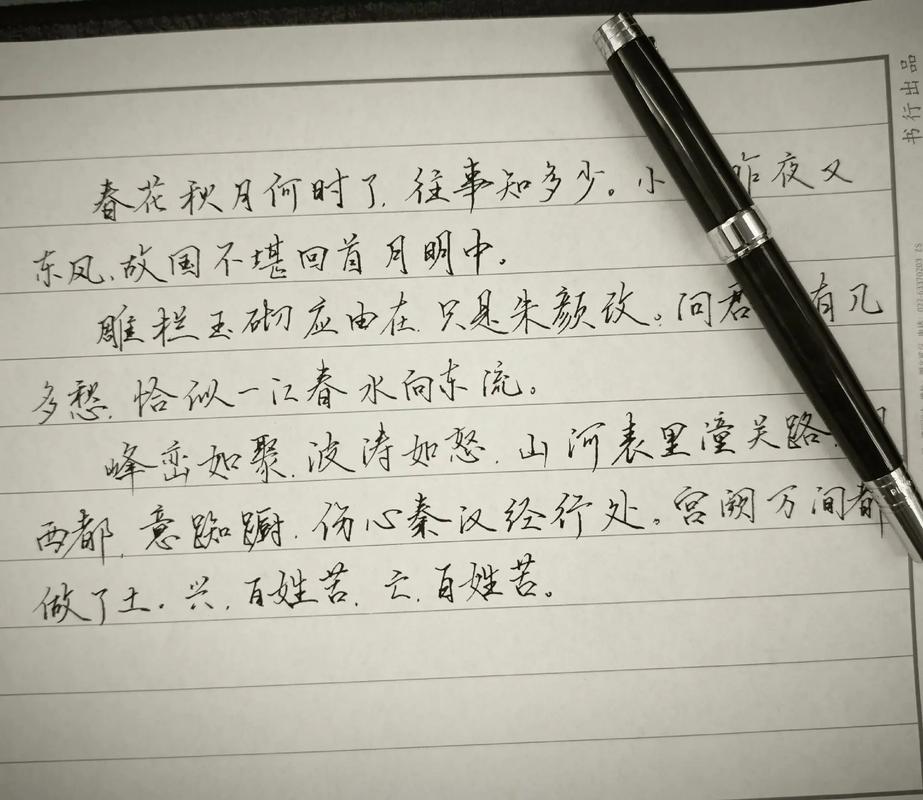 “不堪回首”，其实也是一种美丽  第1张