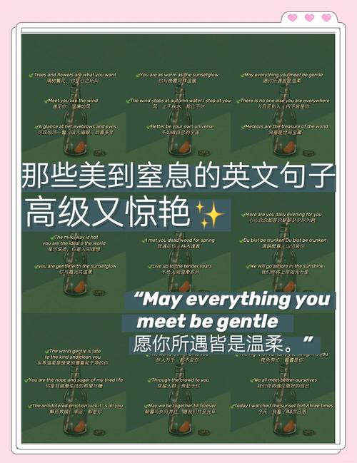 英文超短句 唯美,英文唯美超短句 第1张 英文超短句 唯美,英文唯美超短句 第1张