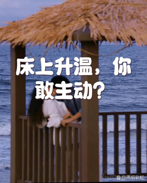 卑微，但幸福  第1张