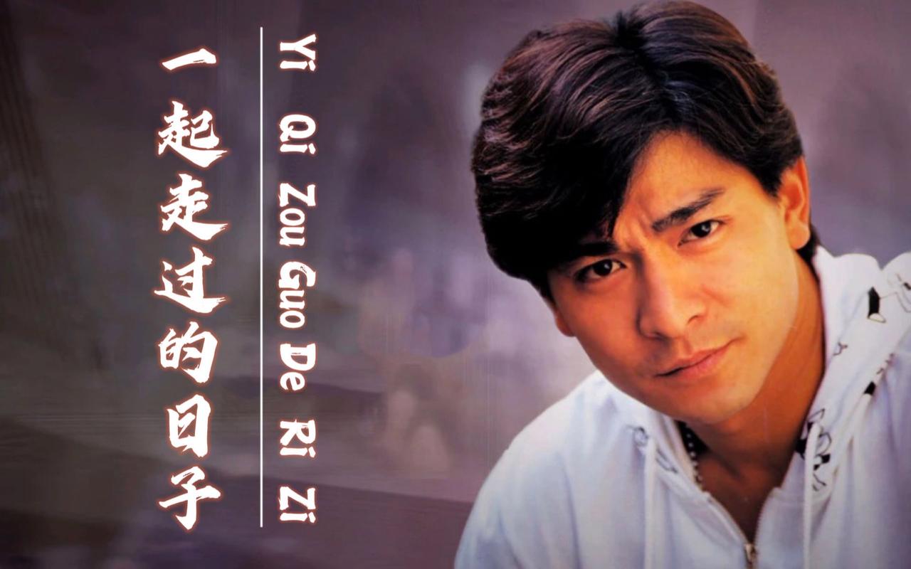 与岁月一起漂泊 第1张 与岁月一起漂泊 第1张