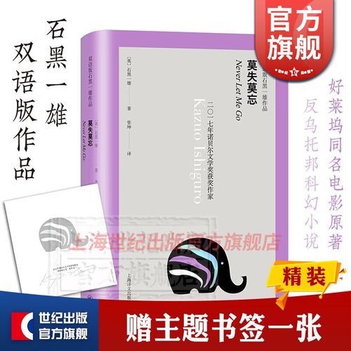 莫失莫忘 第1张 莫失莫忘 第1张