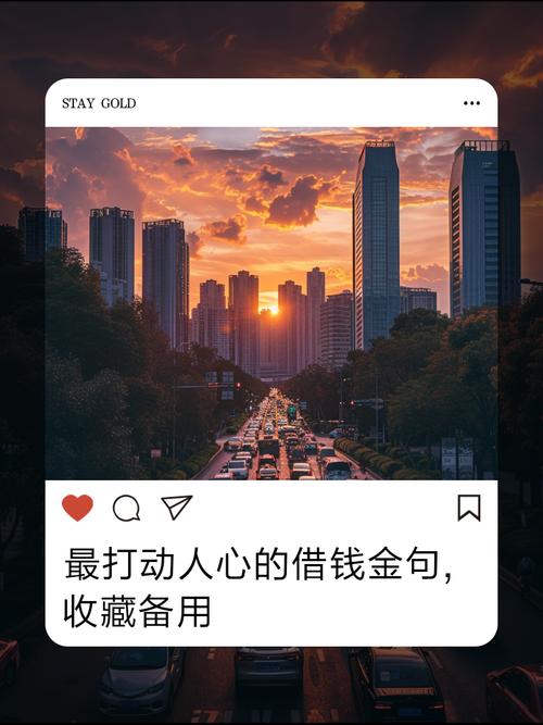 请借我一点温暖  第1张