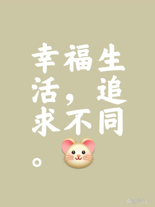 最简单的幸福是珍惜 第1张 最简单的幸福是珍惜 第1张