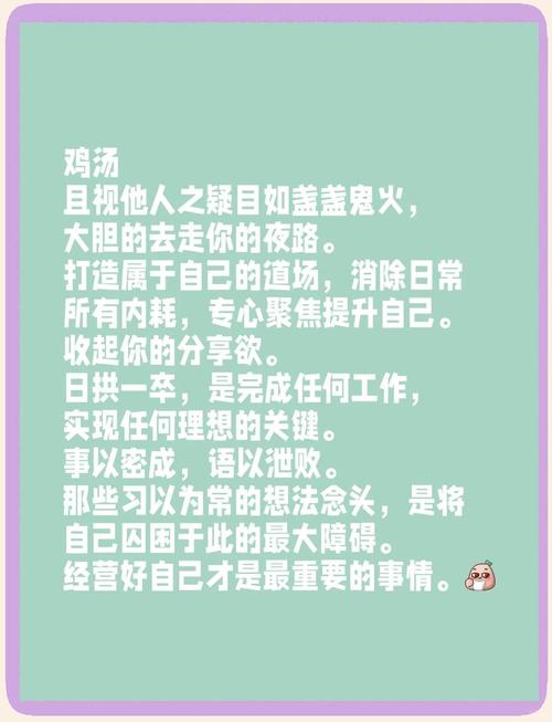 走自己的路，让别人去说吧  第1张