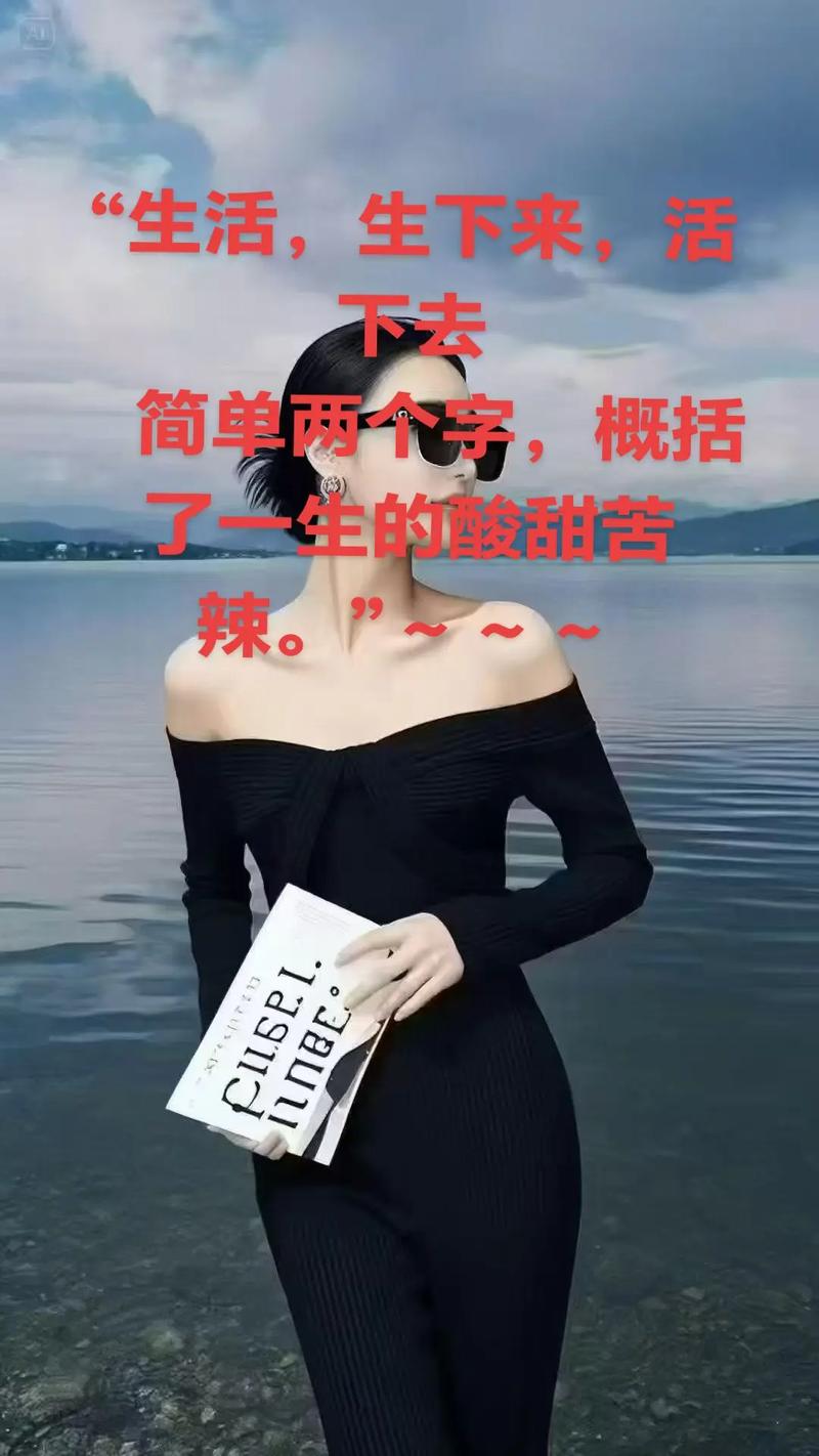 生活:生下来,活下去 第1张 生活:生下来,活下去 第1张