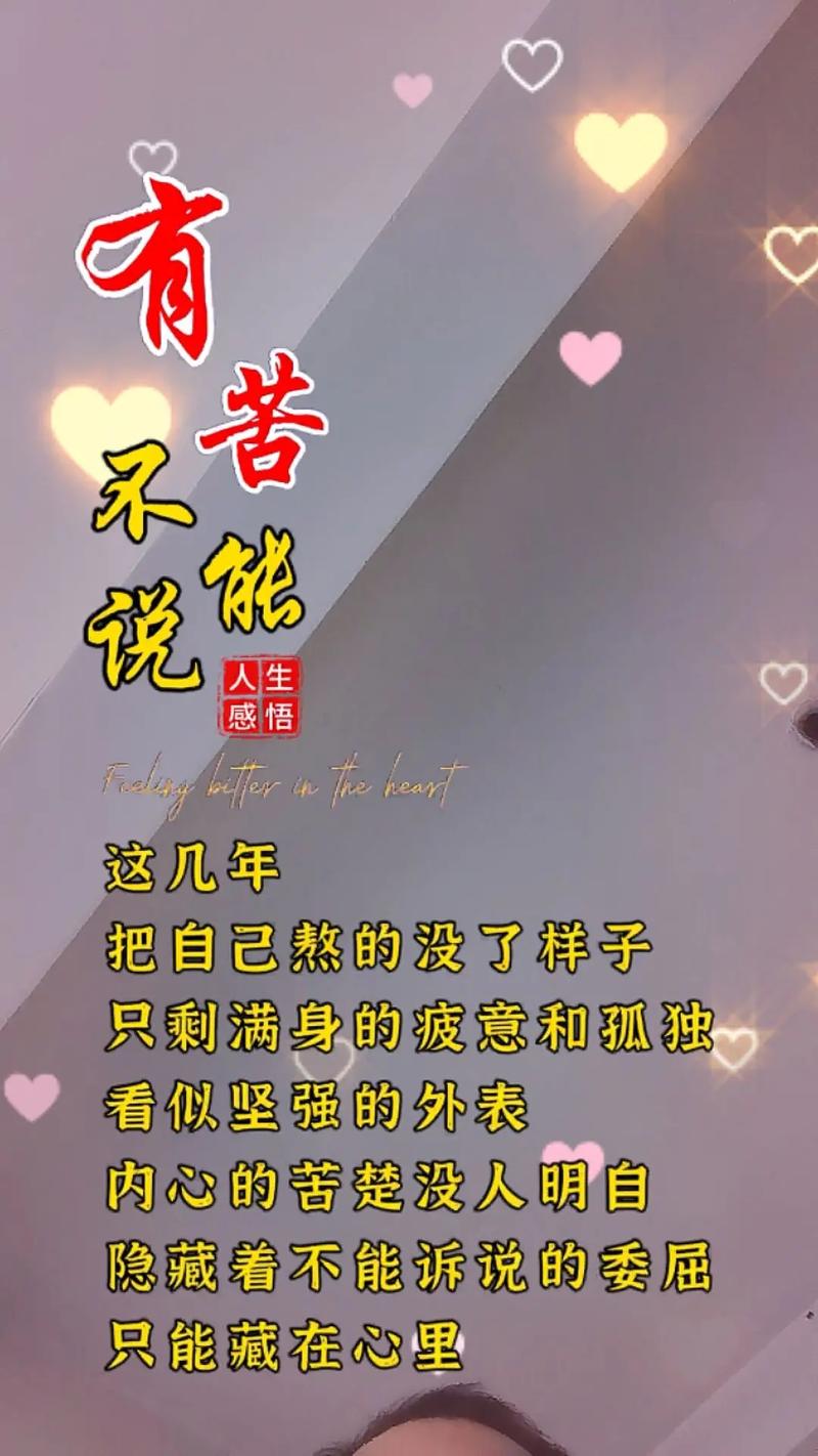 人生就是这样才最美  第1张