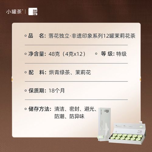 落花独立 第1张 落花独立 第1张