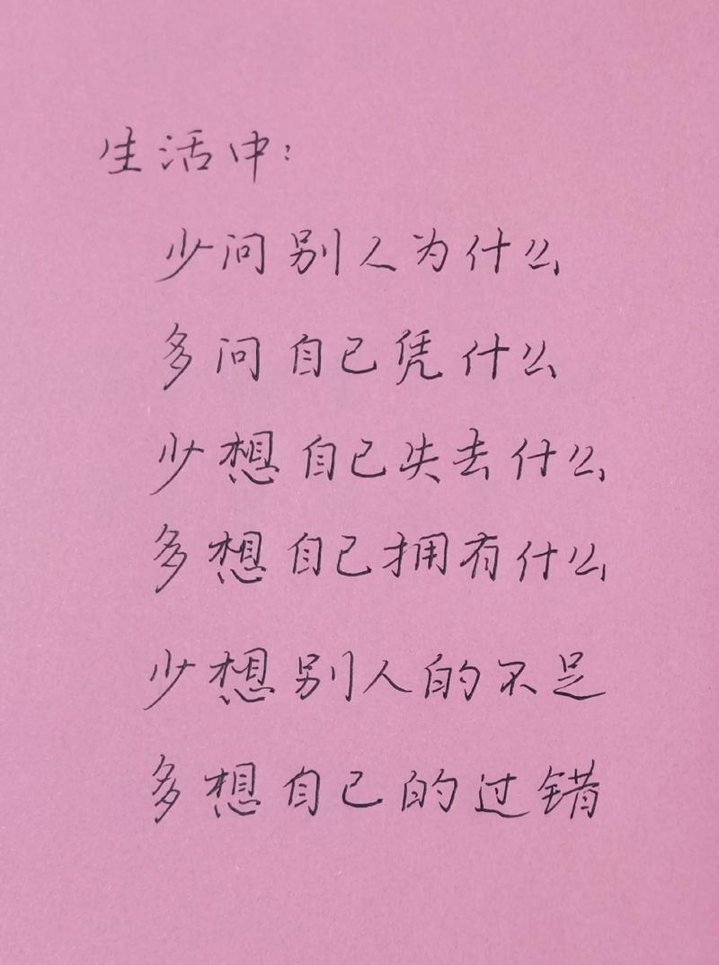 每日美文和人生感悟,每日美文与人生感悟,心灵之旅的点滴收获 第1张 每日美文和人生感悟,每日美文与人生感悟,心灵之旅的点滴收获 第1张