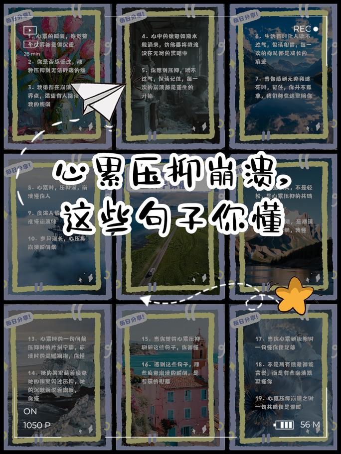 说不出生活的压抑和心累，生活的压抑与心累的沉默表达  第1张