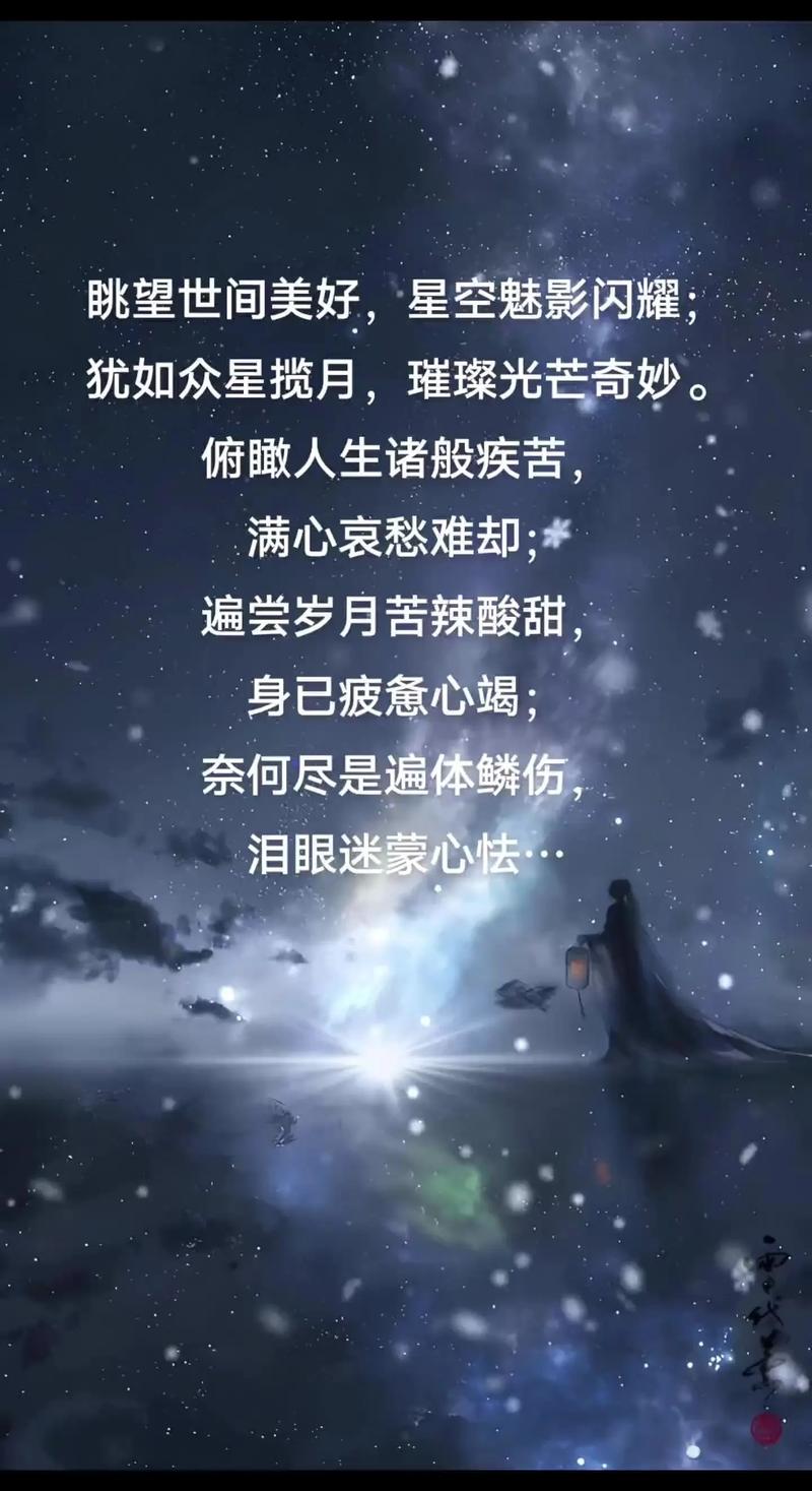 思念，荒了谁的容颜  第1张