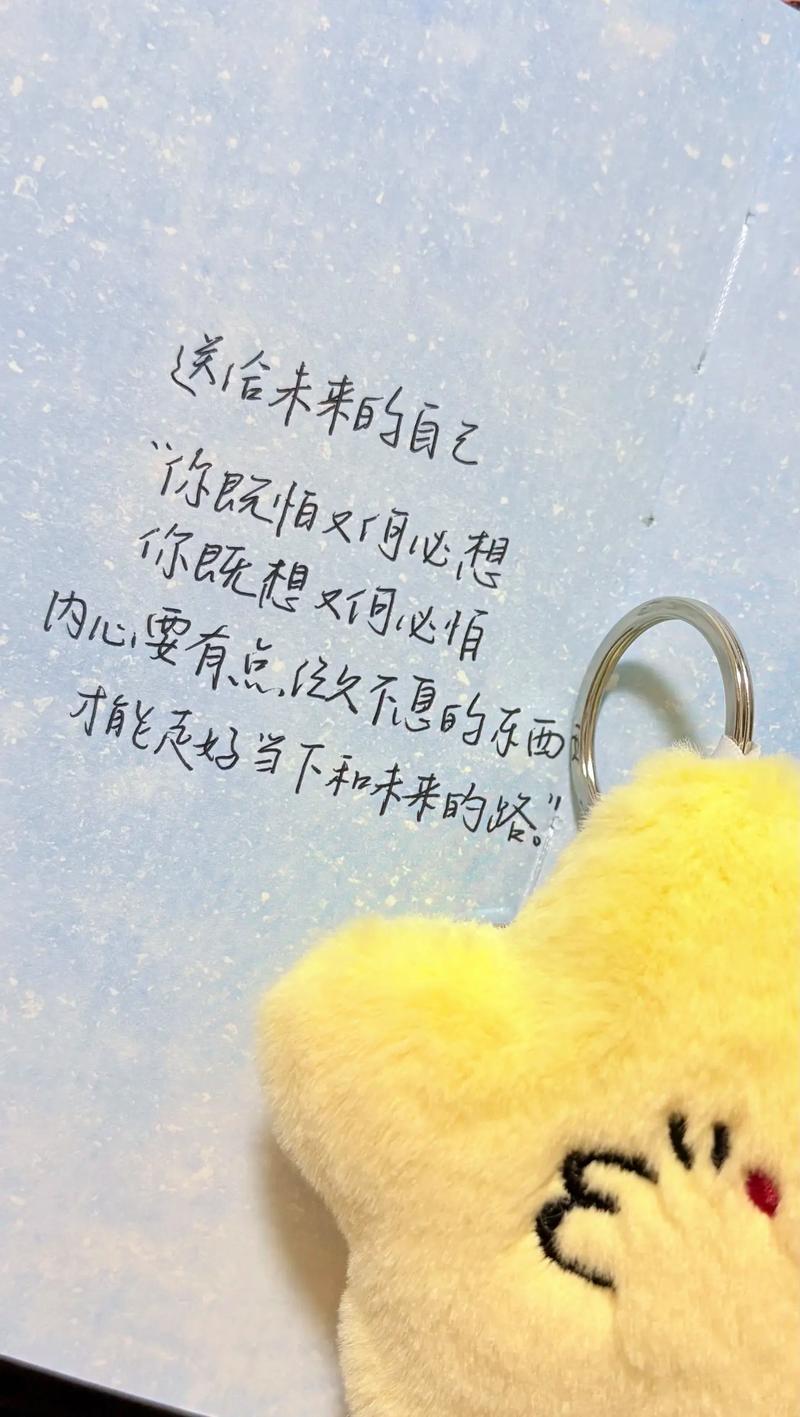 致自己一句话精辟句子,致自己,人生路漫漫,砥砺前行,每一句精辟之言都是成长的烙印。 第1张 致自己一句话精辟句子,致自己,人生路漫漫,砥砺前行,每一句精辟之言都是成长的烙印。 第1张