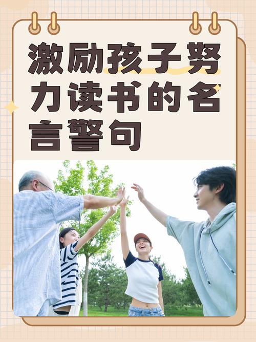 帮助孩子进行有效的课外阅读  第1张