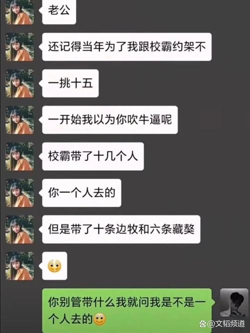 他们聊了60多小时，引一亿人围观，留给我们这100条人生建议  第1张