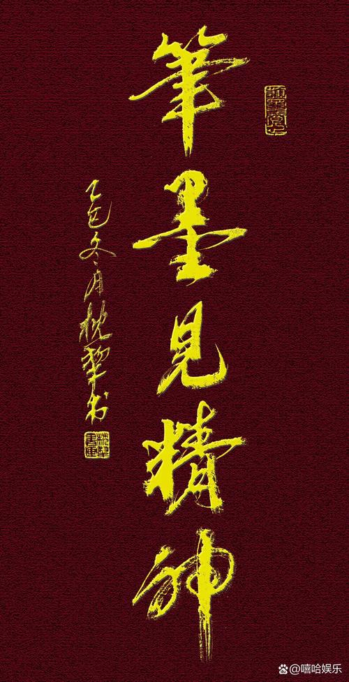 我敲下一行字 第1张 我敲下一行字 第1张