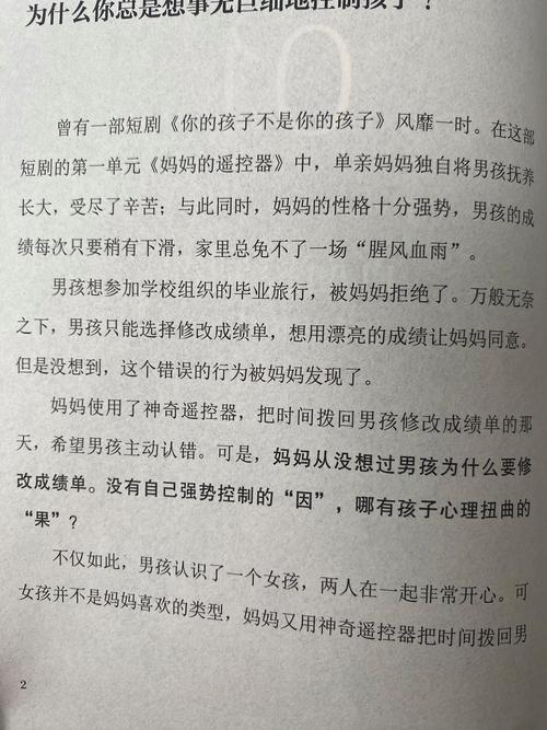 十本正能量励志书，十本正能量励志书籍推荐  第1张