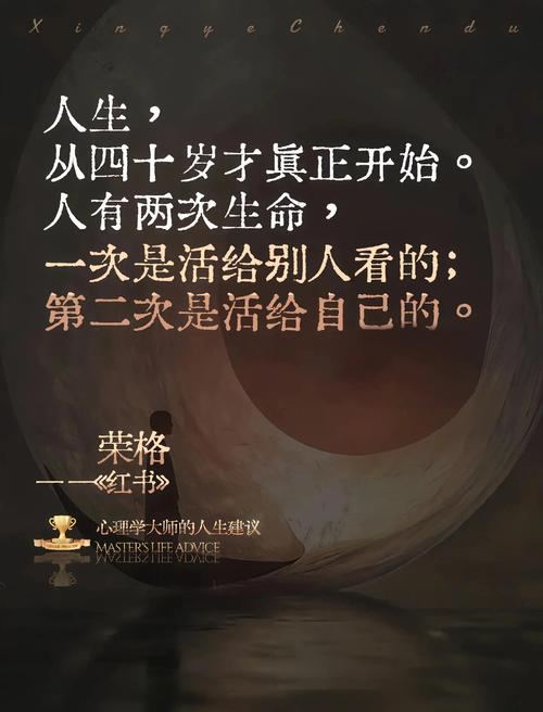 人生格言一句话，人生的格言，路漫漫其修远兮，吾将上下而求索。  第1张