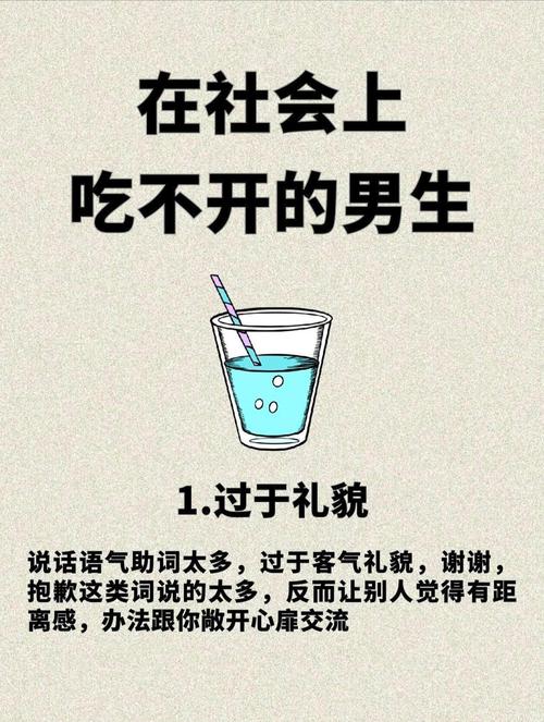 有句话常挂嘴边  第1张