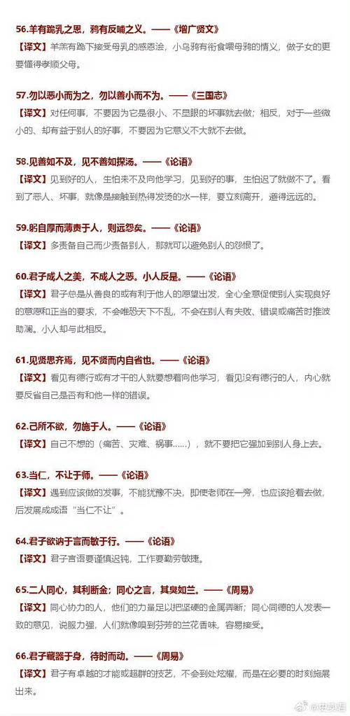 100句非常经典的名言，100句经典名言荟萃  第1张