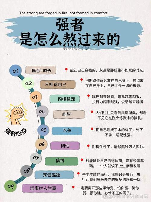 人不成熟的“七”大特征  第1张