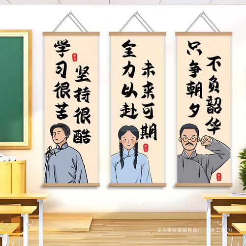 励志标语，励志箴言，追求梦想，勇往直前！  第1张