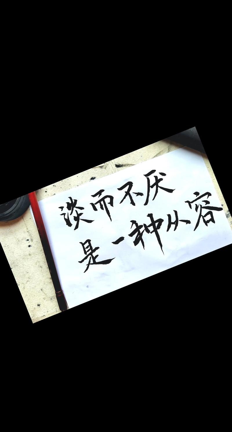 平平淡淡最真实的句子，平淡真实的生活箴言  第1张