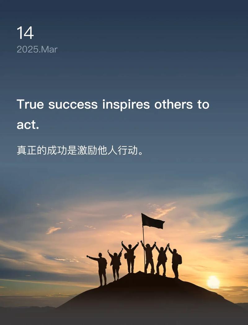 英语美句简短励志，简短励志英语美句，勇往直前，追求梦想。  第1张