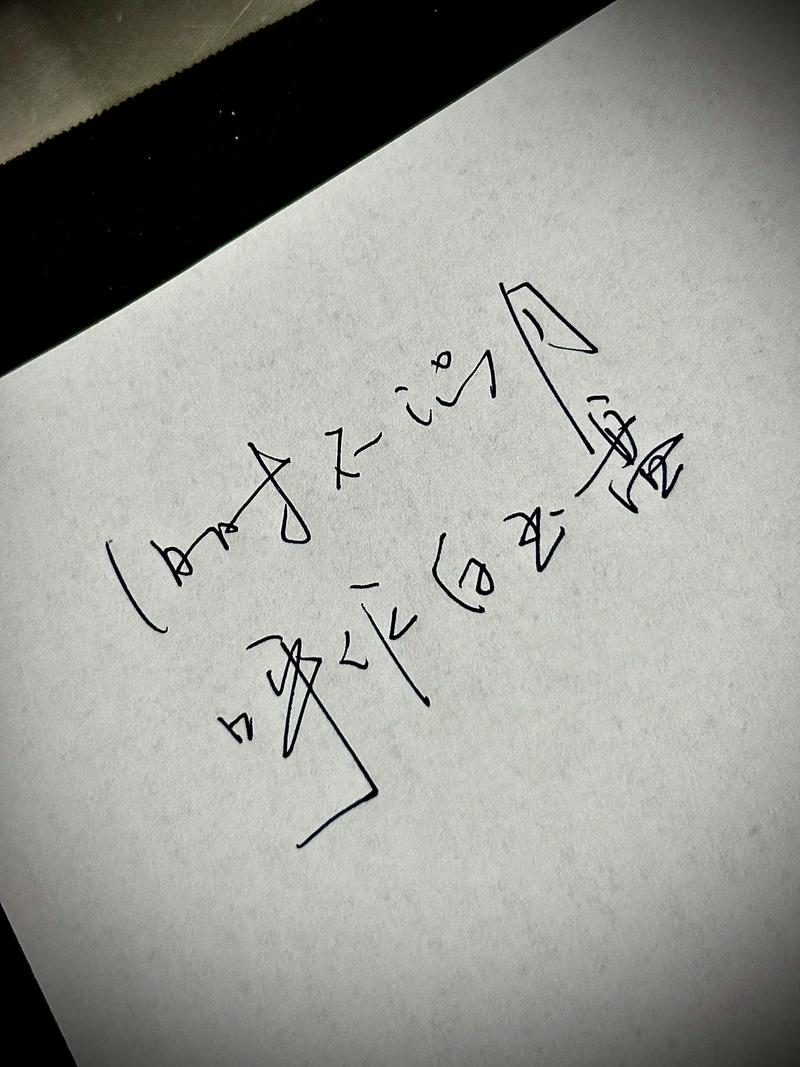 如果可以，我想忘记，如梦八月  第1张