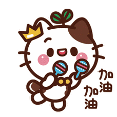 说说加油包  第1张