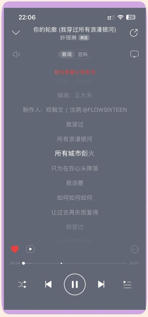 只为重逢  第1张