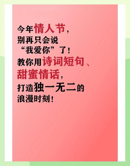 表白走心的文案，走心表白文案，真心诉说爱意  第1张