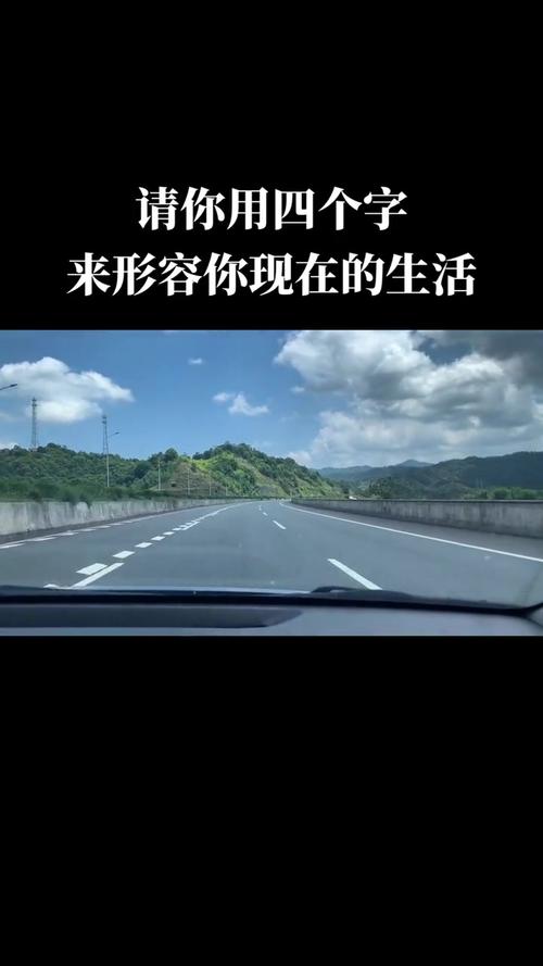 生活不在远方，应该就在眼前  第1张