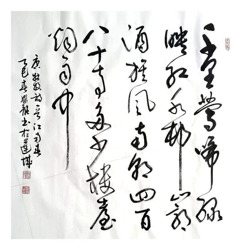 春色枝头一壶酒,醉美人间三月天 第1张 春色枝头一壶酒,醉美人间三月天 第1张