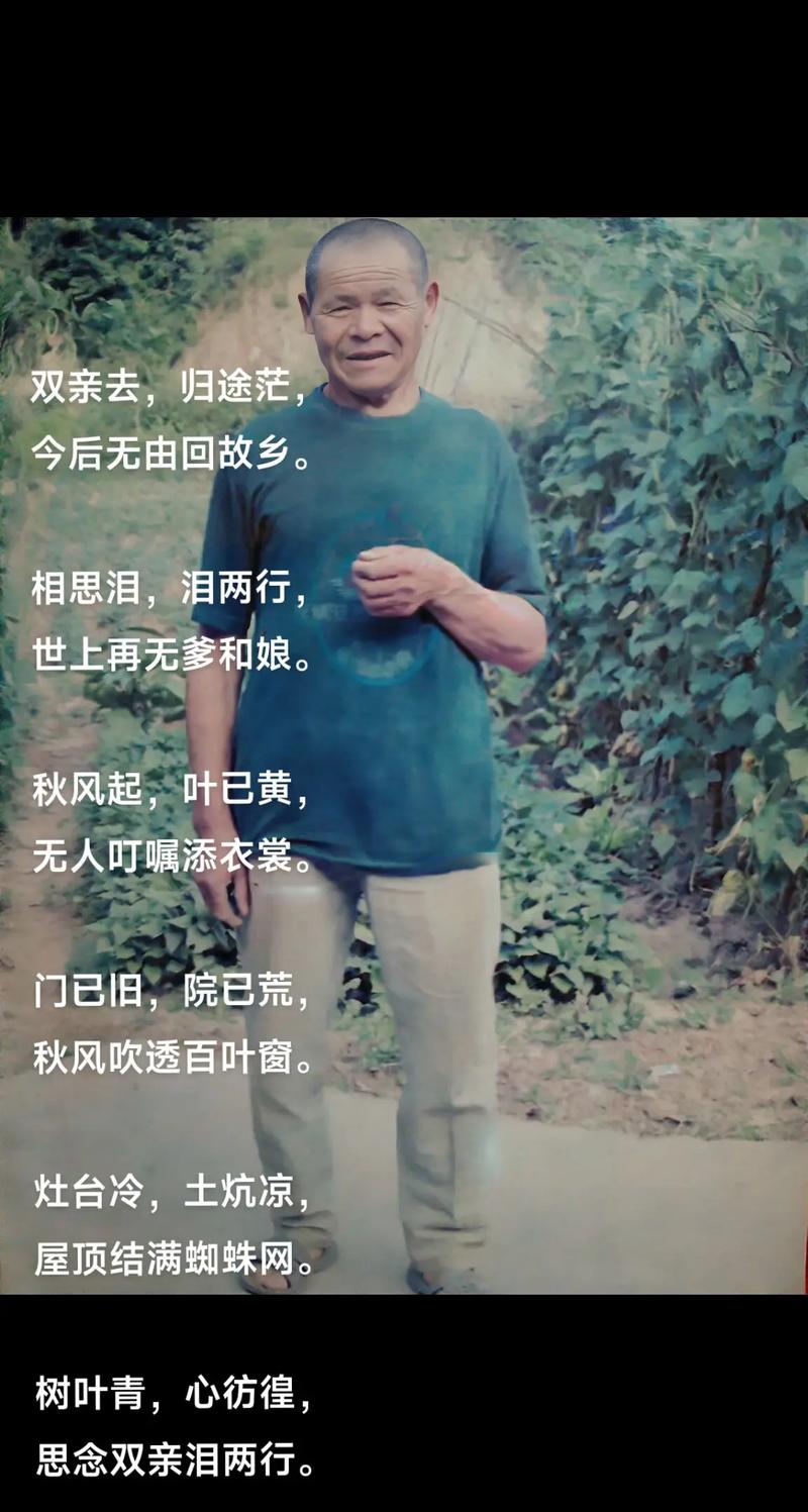 返乡思语：苍天眷顾，有幸与你们同行  第1张