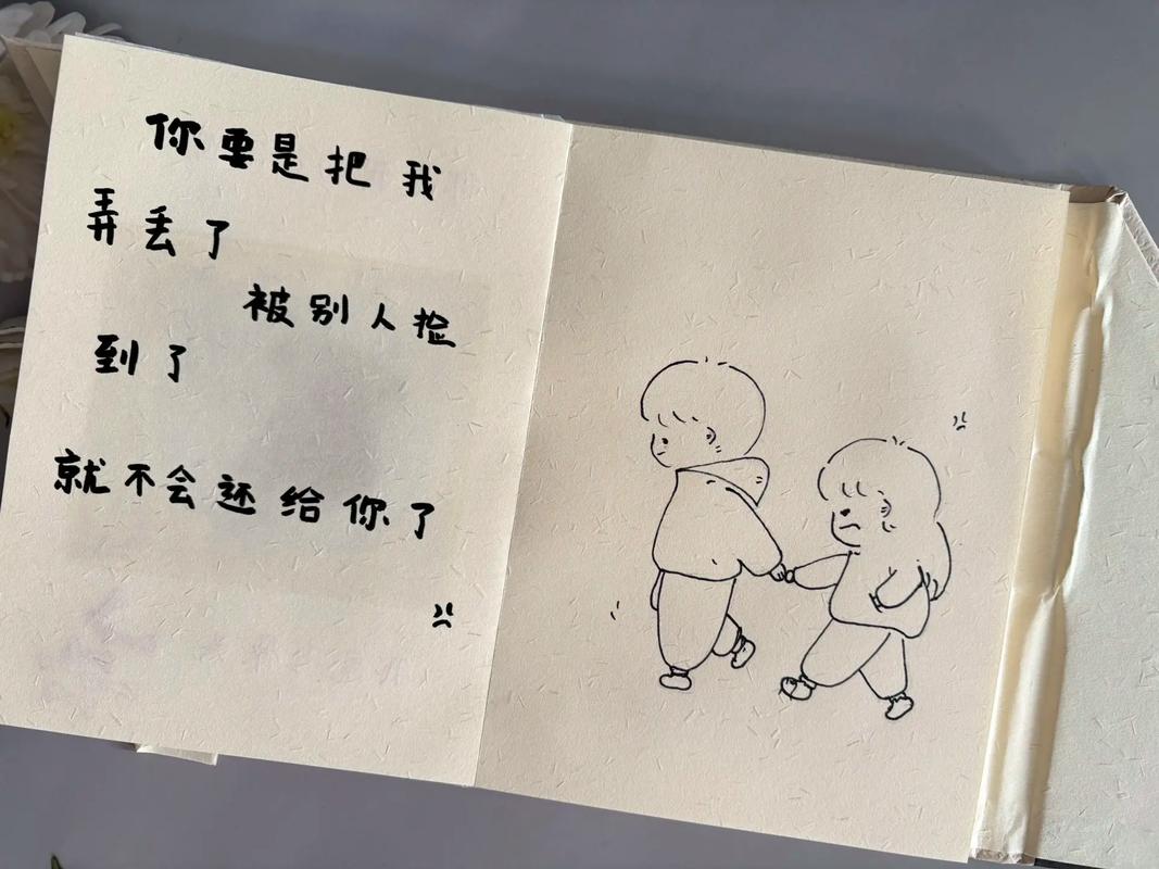 把你还给你,把我还给我,一切都回归,最初的模样 第1张 把你还给你,把我还给我,一切都回归,最初的模样 第1张