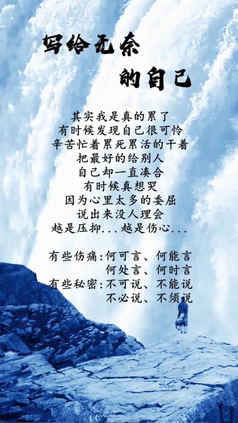 心语情感，心语情感，探索内心深处的情感世界  第1张