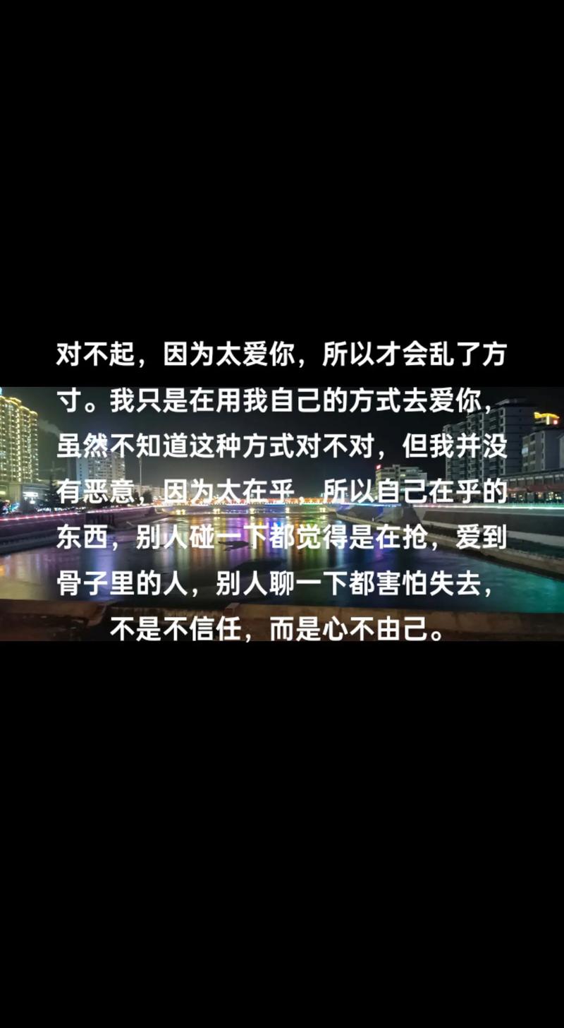 绝口不提爱你，不是不爱，而是很爱，却不能再爱  第1张