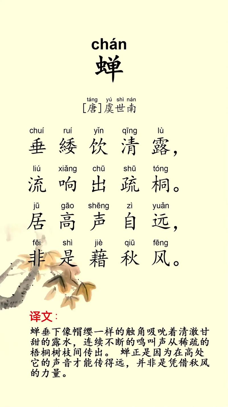 诗词丨清风朗月鸣蝉，纳凉赏月尽欢  第1张