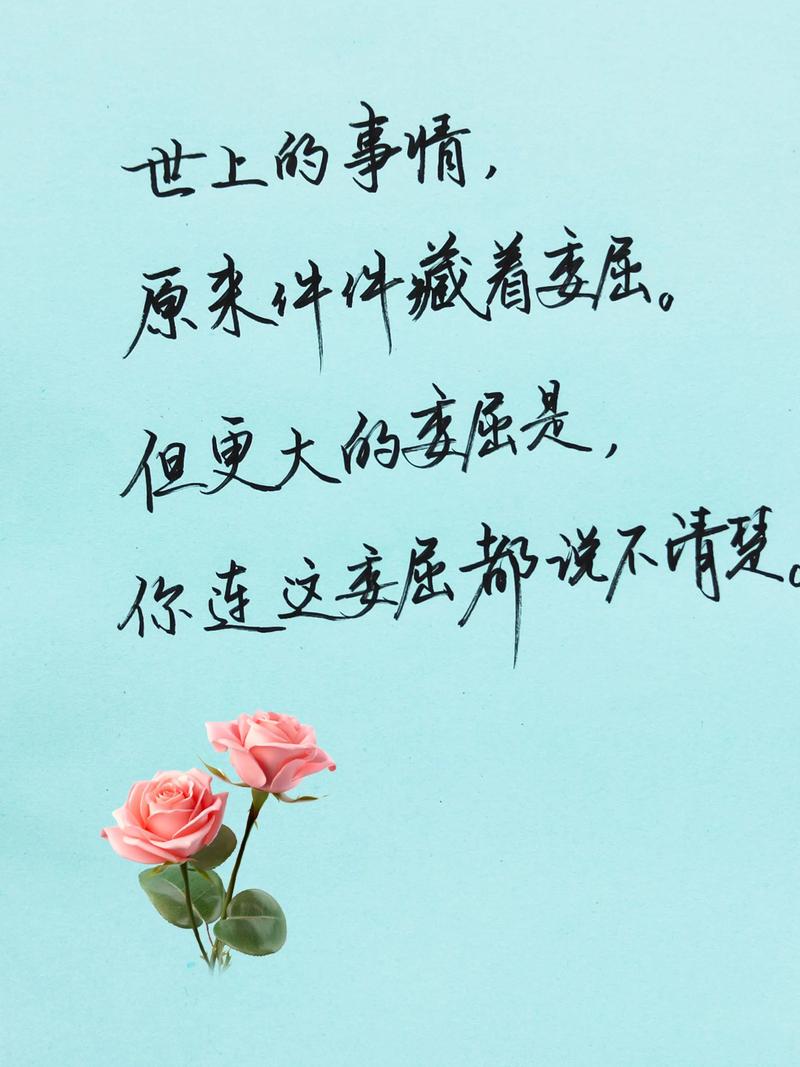 感情句子表达心情长句，情感长句，心海深处的情感波澜。  第1张