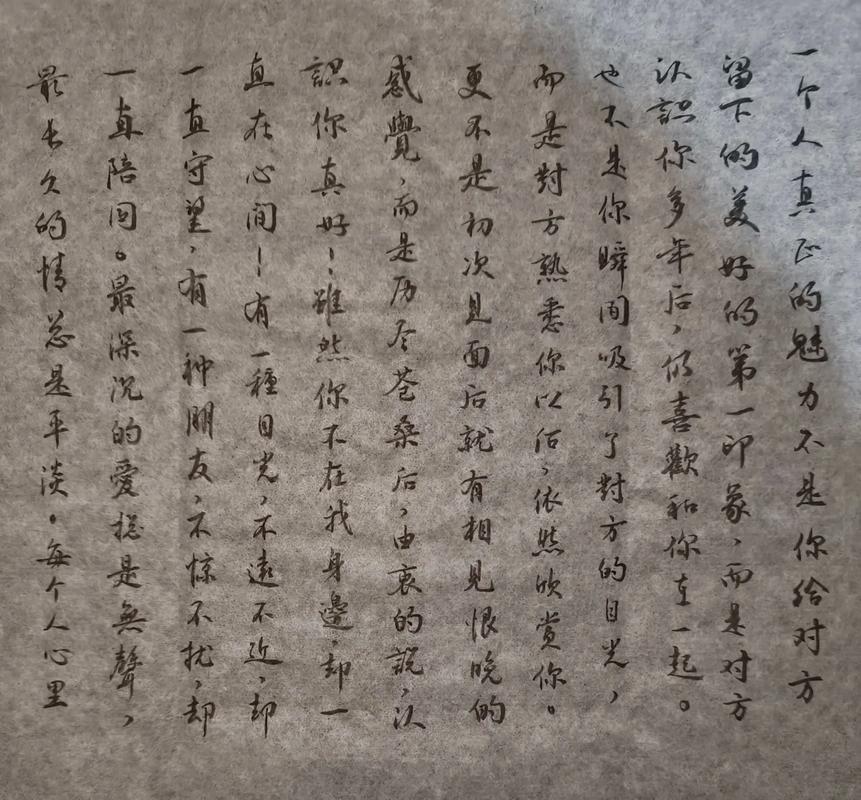 徐志摩《认识你真好》，徐志摩认识你真好，情感的共鸣与珍视  第1张