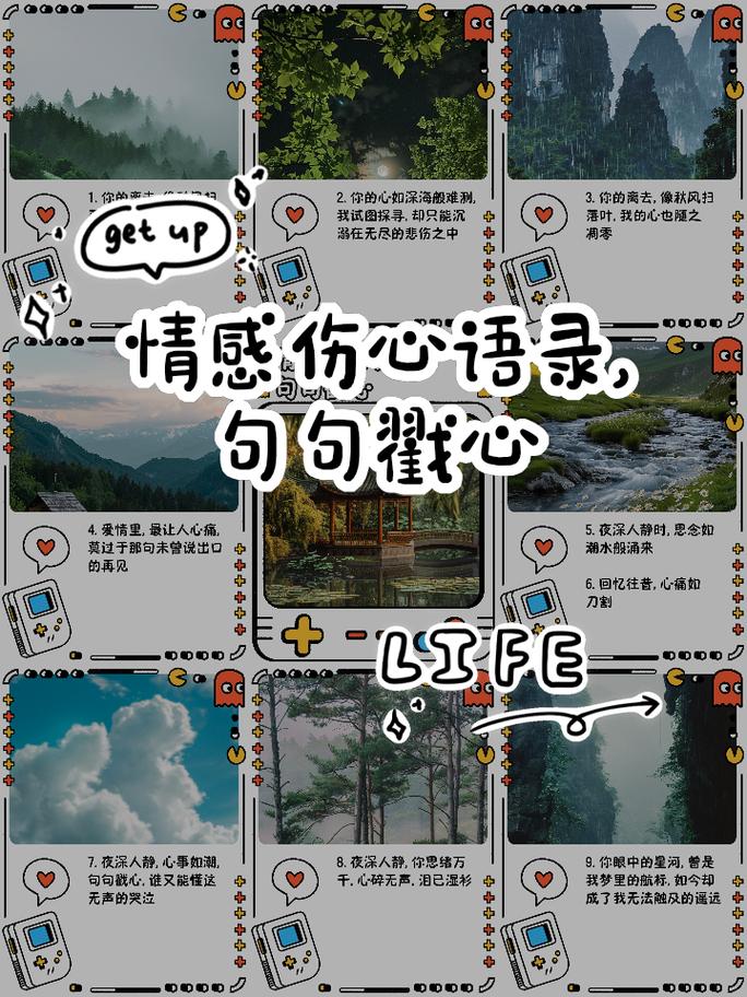 100句撕心裂肺的话,百句撕心裂肺的言语,情感深处的痛楚倾诉 第1张 100句撕心裂肺的话,百句撕心裂肺的言语,情感深处的痛楚倾诉 第1张