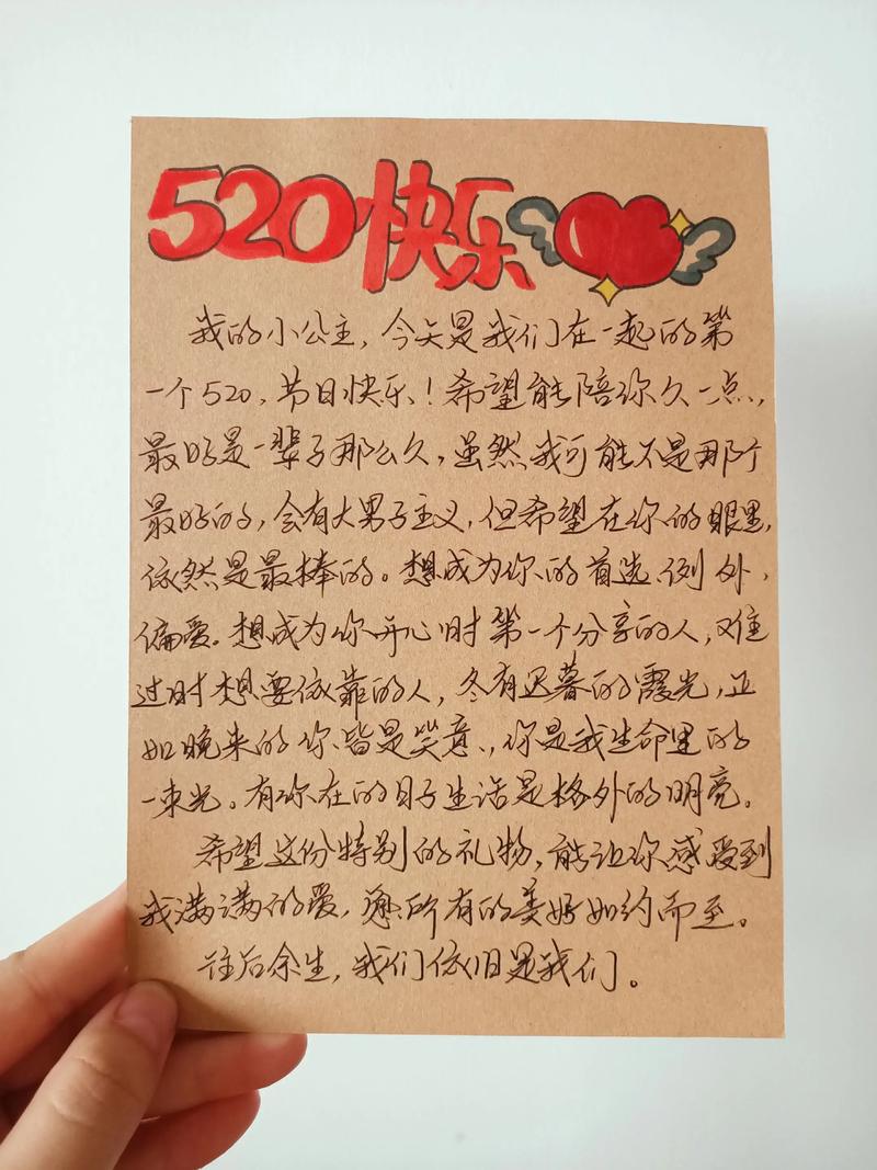 520|“我爱你”的52种说法,诗意浪漫,挑一句送给爱人吧 第1张 520|“我爱你”的52种说法,诗意浪漫,挑一句送给爱人吧 第1张