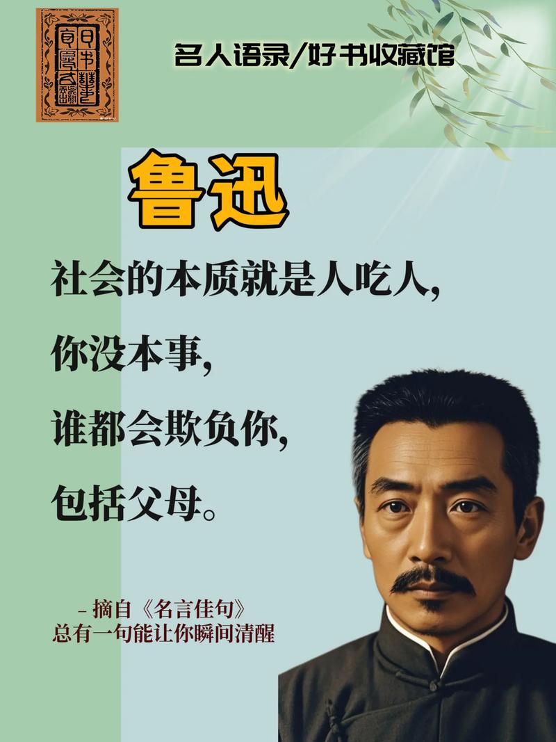 励志名人名言名句，励志名人名言，追求梦想，勇往直前  第1张