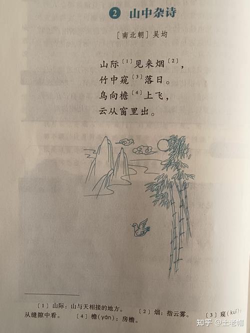 自古咏鸟诗词精选，哪首最入你心？  第1张