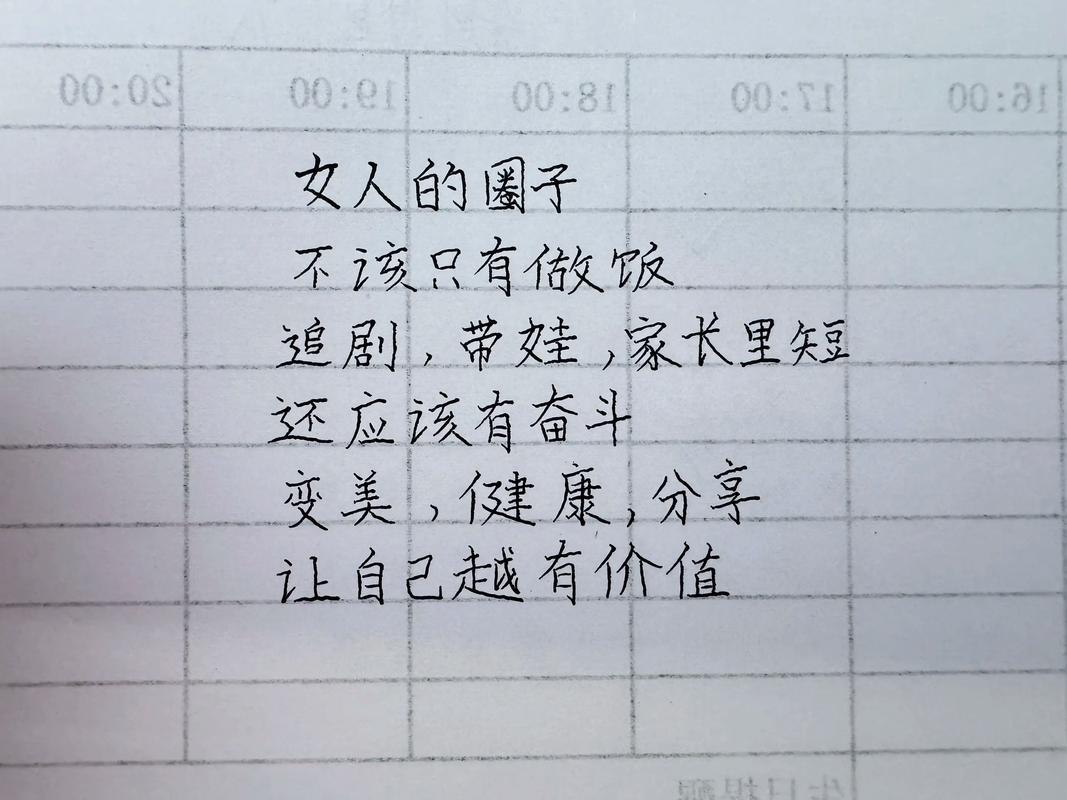 女人精致自律生活句子,精致自律的女性生活箴言 第1张 女人精致自律生活句子,精致自律的女性生活箴言 第1张