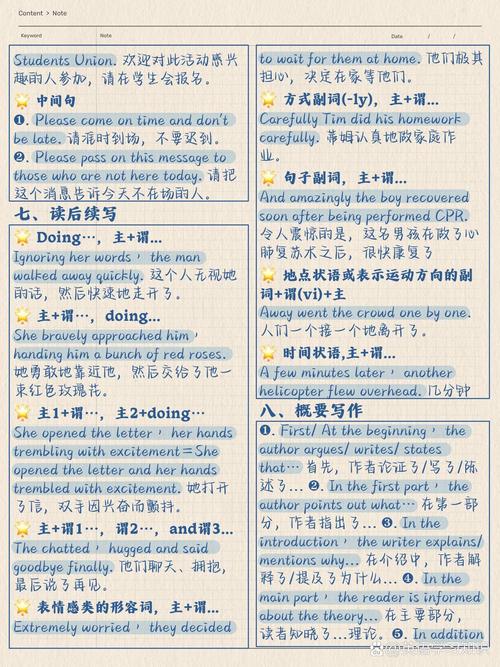 英语口语：婉拒别人的邀请  第1张